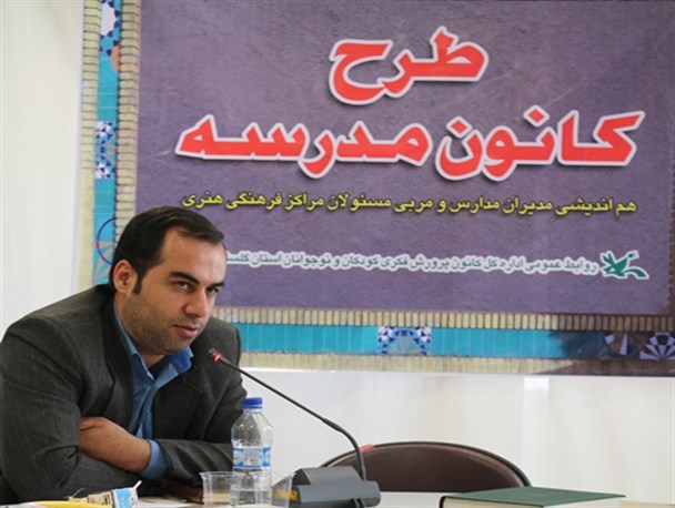 طرح «کانون مدرسه» در مدارس گلستان اجرا می شود+تصاویر