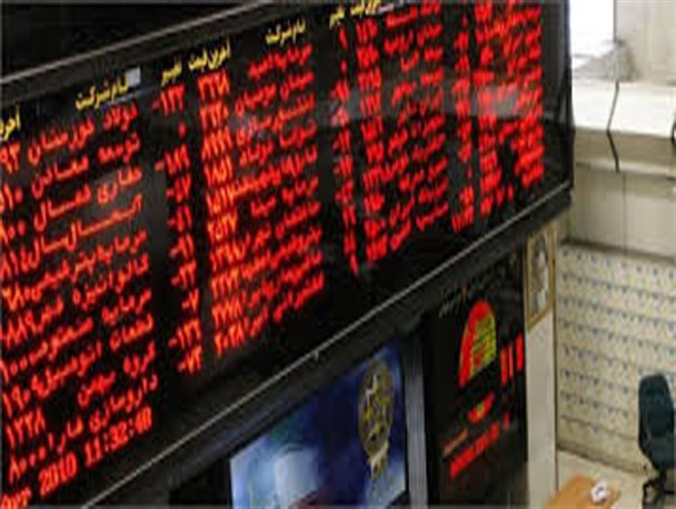 ۹ میلیون سهم در تالار بورس سیستان و بلوچستان معامله شد