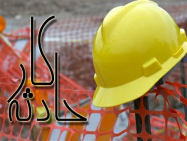 بی احتیاطی جان کارگر شهرداری قصرشیرین را گرفت