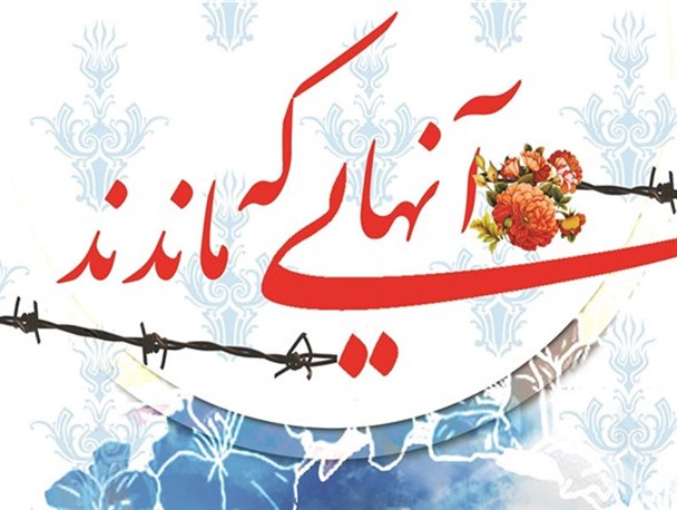 وضعیت کنونی ایثارگران با آرمان ها فاصله دارد/ لزوم توجه به قانون ۲۵ درصد سهمیه استخدامی ایثارگران
