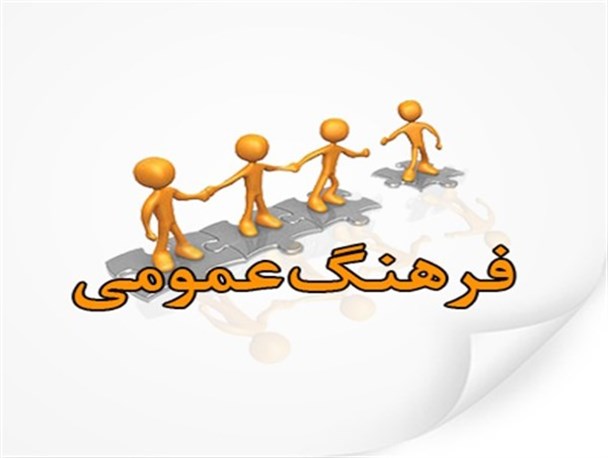 مسائلی همچون افزایش نرخ بنزین و بی پولی مردم را گرفتار کرده است/برخورد نامناسب مسئولین از عوامل شاد نبودن مردم