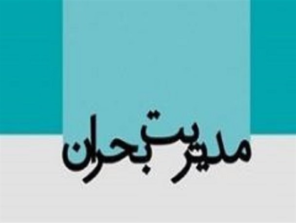 شهرستان از نظر وجود گسل در وضعیت سفید قرار دارد/ وجود ۳۴۱ هکتار بافت فرسوده در شهرضا