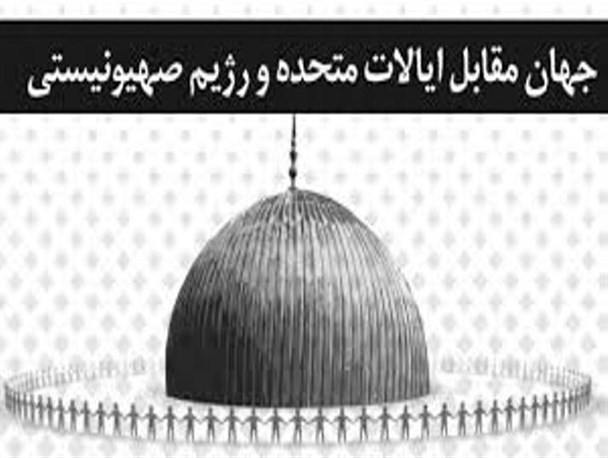 شکست توطئه های صهیونیستی , سعودی و آمریکایی در خاورمیانه