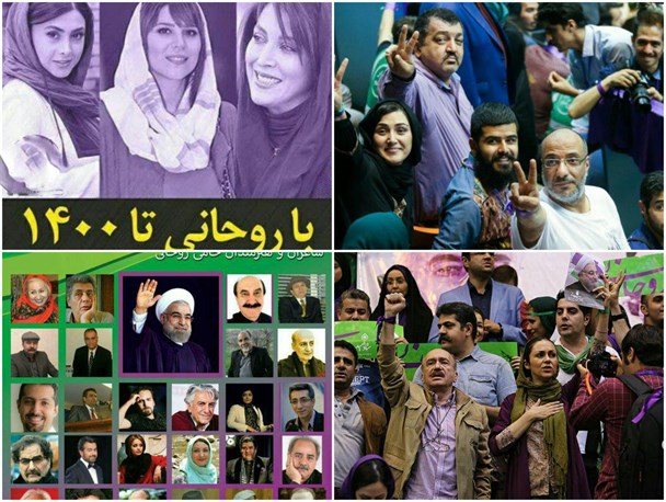 سلبریتی ها را بهتر بشناسید