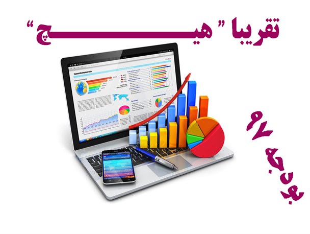 سهم کازرون از بودجه 97 "تقریبا هیچ" است