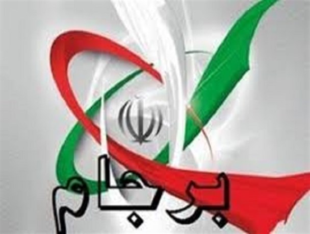 اروپایی ها نقش پلیس خوب را بازی می کنند/عملا چیزی به اسم برجام وجود ندارد