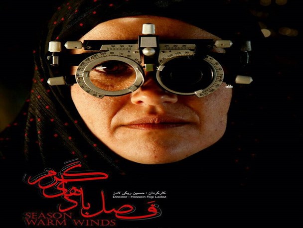 ​روایت بازماندگان از تحصیل سیستان وبلوچستان در بخش بین الملل سینما حقیقت