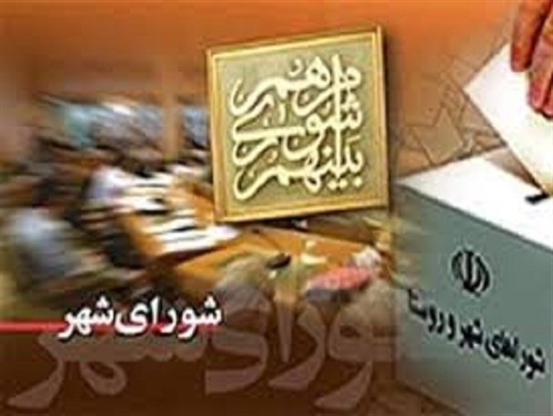 شهردار و اعضای شورای شهر با هزینه شخصی درصدد رفتن به قشم بودند