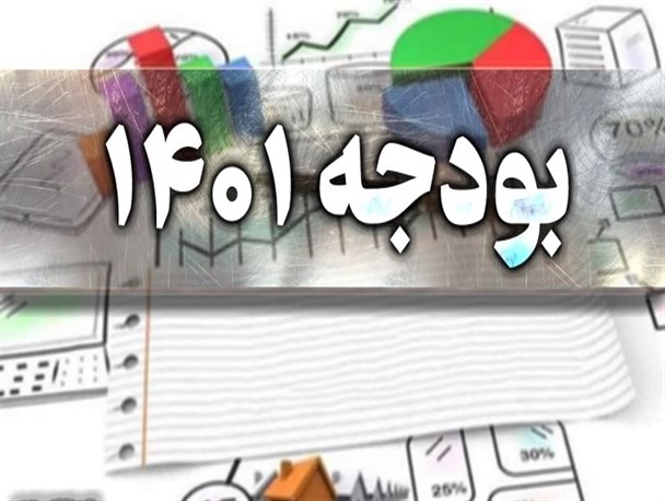 مشخصه اصلی بودجه سال آینده حرکت به سمت عدالت است/تنظیم بودجه بر اساس درآمدهای واقعی