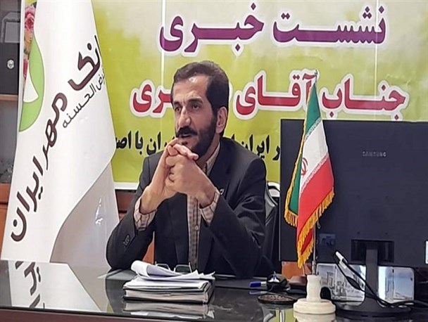 پرداخت ۱۴هزار میلیارد تسهیلات در مازندران/ بانک مهر ایران، الگوی کامل نظام بانکداری اسلامی است