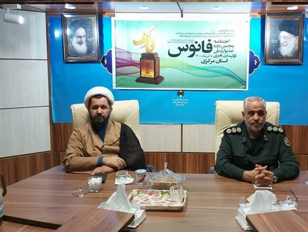 دو اثر از استان مرکزی در جشنواره ملی فانوس رتبه برتر کسب کرد