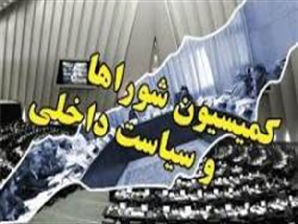 شمارش معکوس برای افزایش تعداد نمایندگان مجلس