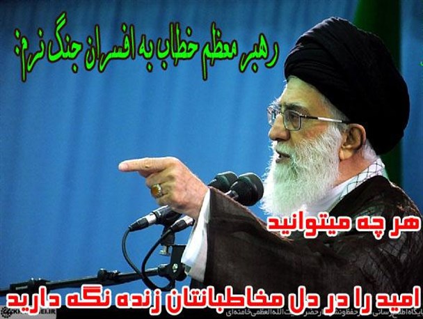 وبلاگ “تهاجم فرهنگی” لبیک به ندای رهبر است