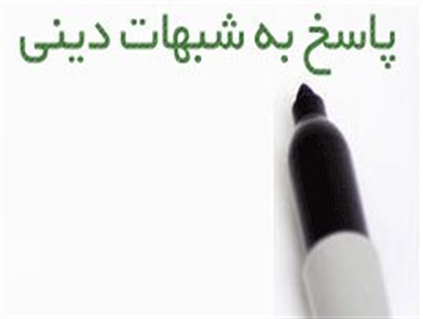 آیا در آسمان کوه وجود دارد؟/ آیا ژلاتین پاک و حلال است؟