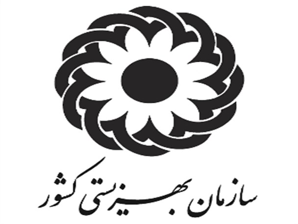 گزارش عملکرد بهزیستی در سال ۱۴۰۴ اعلام شد