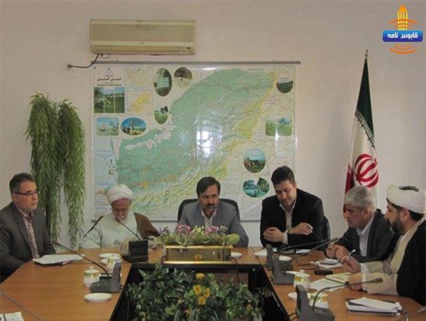 بررسی کارشناسی احداث غسالخانه در گنبد