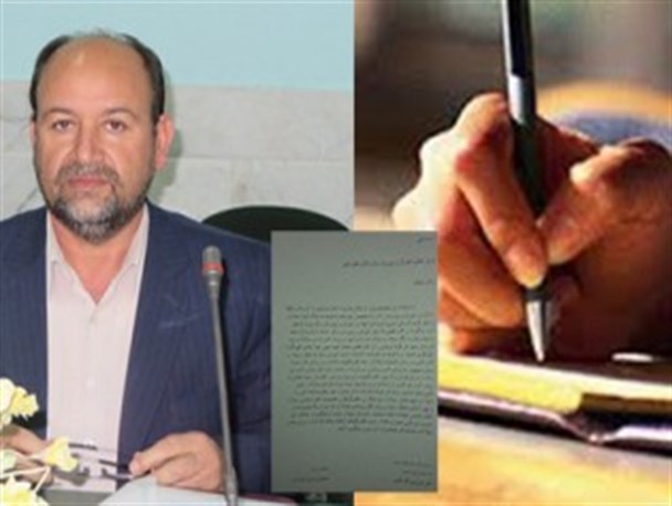نامه اعتراض آمیز جمعی از فرهنگیان زابل/ خواستار برکناری مدیر آموزش و پرورش زابل هستیم