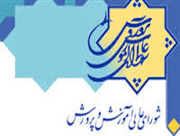 پیام مشترک فرماندار و مدیر آموزش و پرورش شهرستان چرداول به مناسبت هفته شوراهای آموزش و پرورش