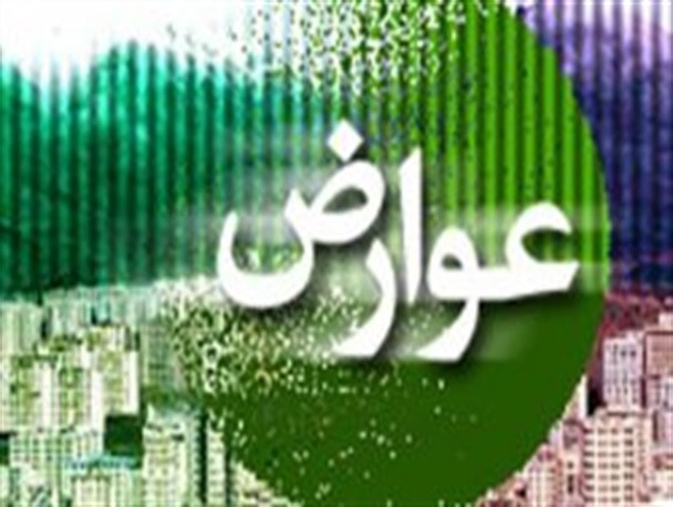 28 دی ماه پایان زمان پرداخت عوارض تبلیغاتی در بیرجند/ این هزینه از یک هزار تا دومیلیون تومان متفاوت است