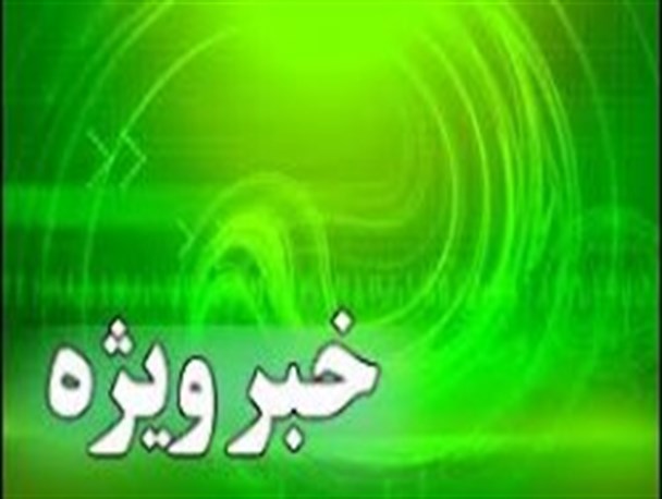 چرا مسئولان به روش‌های جدید بهره وری محصول با وجود کمبود آب توجه نمی‌کنند/سرگردانی سه ساله یک سرمایه‌گذار در استان+ سند