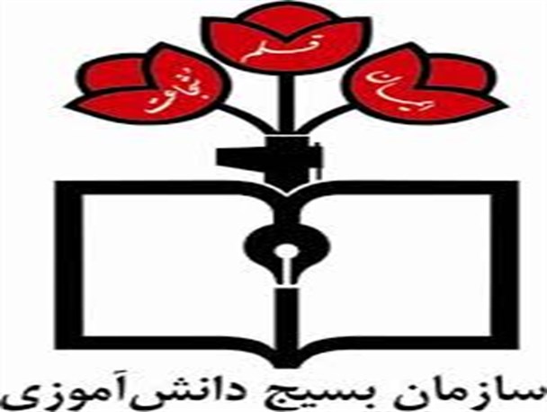 مسابقات علمی دانش آموزی 16 بهمن برگزار می شود