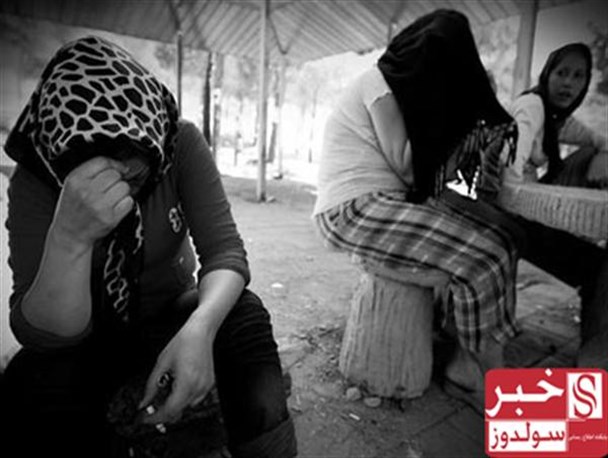 خود معرفی زنان معتاد در نقده افزایش یافته است