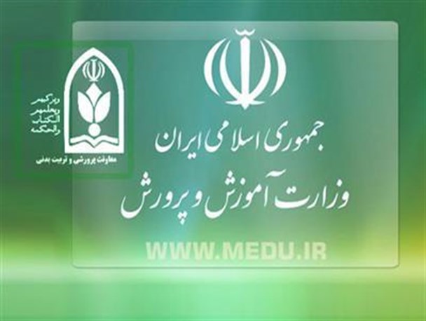 پیام مشترک فرماندار و مدیرآموزش وپرورش ابوموسی به مناسبت هفته شوراها