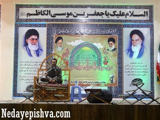 سومین دوره مسابقات قرآنی بسیجیان پیشوا برگزار شد + تصاویر
