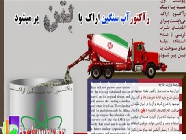 قلب هایی که ایستادند و تحریم هایی که نفس می کشند