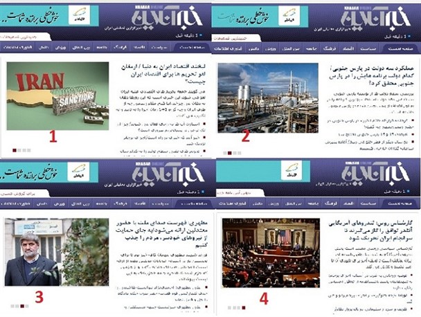 واکنش‌های رسانه های خبری داخلی به بازداشت نظامیان آمریکایی در خلیج فارس