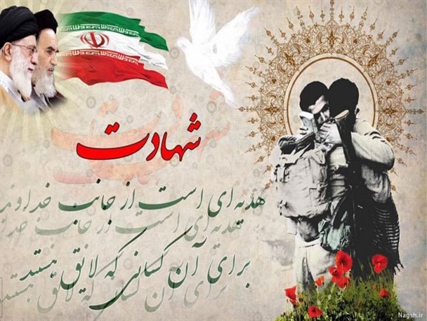 مستندات پرونده ۴۰۳ شهید گنبدی تکمیل شد