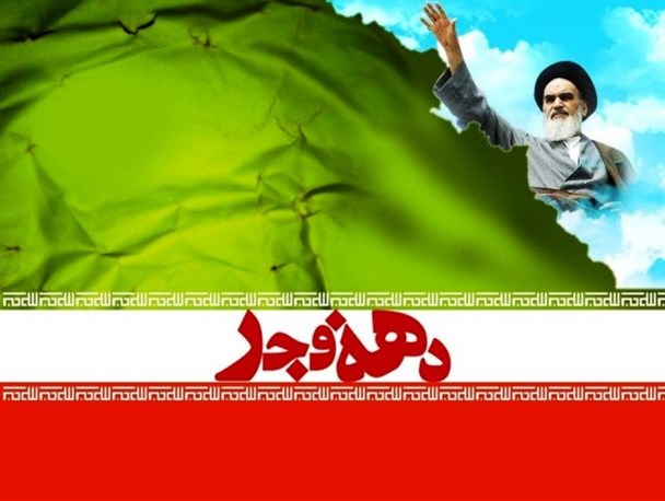 اجرای 100 ویژه‌ برنامه در ایام‌الله دهه فجر در شهرستان اردل