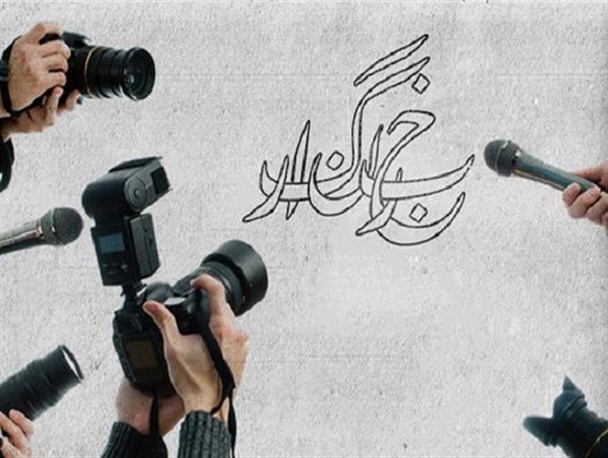 نشست تعاملی نیروی انتظامی شهرستان طرقبه شاندیز با اصحاب رسانه