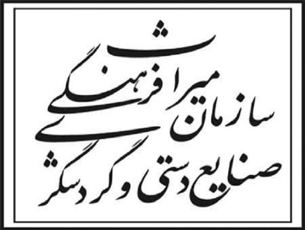 اداره میراث فرهنگی و گردشگری کوهرنگ راه‌اندازی می‌شود