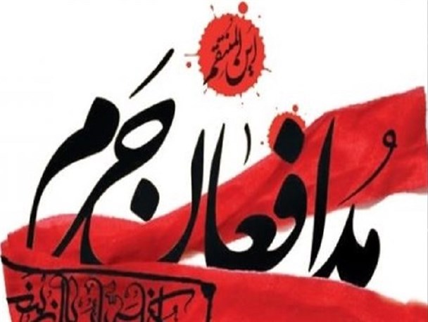 شعرای جوان تبریز با مدافعان جبهه مقاومت همصدا می شوند