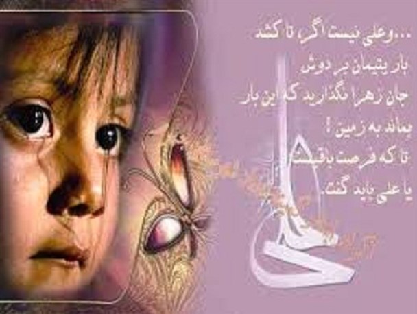 اطعام 200 دانش اموز تحت پوشش کمیته امداد امام(ره) در فریمان