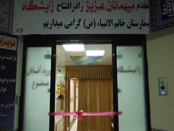 ماجرای عجیب زایمان یک زن داخل تاکسی تلفنی!