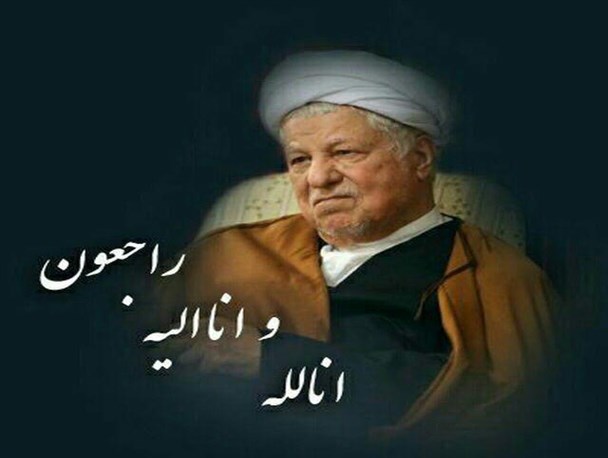 شنبه، مراسم بزرگداشت آیت الله هاشمی درگمیشان برگزار می شود