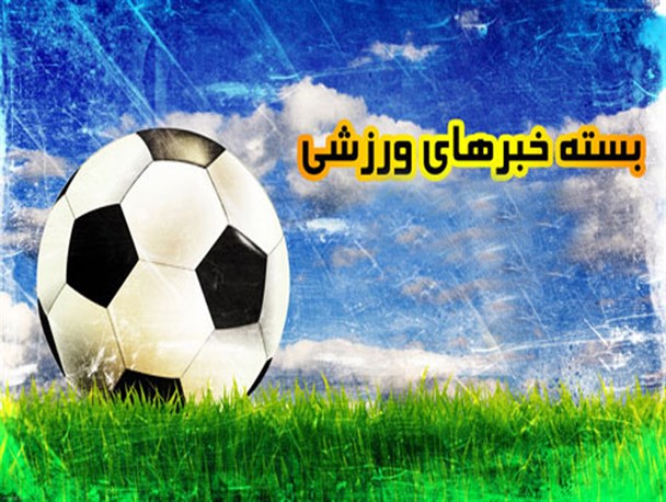 بانوی قهرمان ملی پوش یاسوجی که با کفش 30 هزار تومانی تمرین می کند / نبود سالن تمرین دغدغه قهرمان یاسوجی / صعود تیم فوتسال جانبازان کهگیلویه وبویراحمد به لیگ بر‌تر