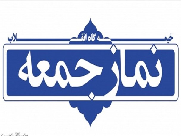 فرزندان از رفتار مادران الگو پذیرتر نسبت به رفتار پدران هستند/ فداییان اسلام در جهت حاکمیت احکام اسلامی قیام کردند