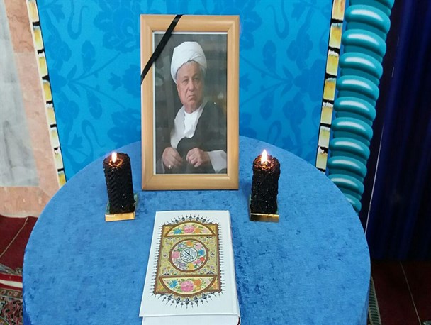 مراسم یادبود آیت الله رفسنجانی در ماهدشت/تصاویر