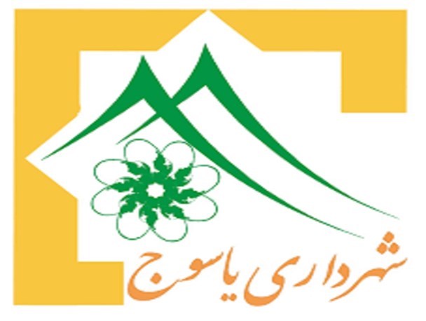 وعده های تحقق نیافته شهرداری یاسوج/ پروژه هایی که سرانجام شان به یوم الحساب رسید