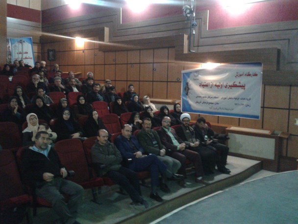 کارگاه های آموزشی در راستای آگاهی مردم از معضلات اجتماعی است