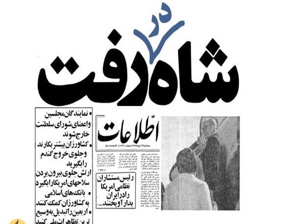 ازدرسِ مقاومت مقابل ابرقدرتها تا شرط دوام حیات جمهورى اسلامى