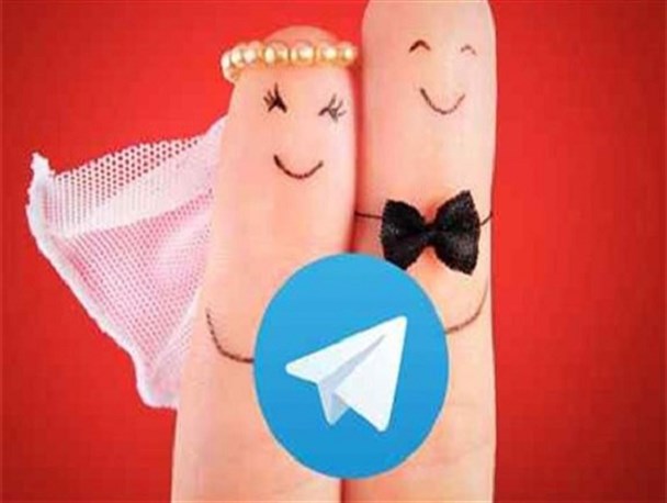 ازدواج های تلگرامی تله است/ انتخاب گزینه مورد نظر فقط با یک کلیک!