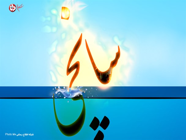 پوستر/تورا می‌سپارم به آغوش دریا