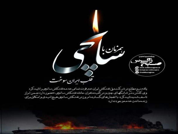 قلب ایران سوخت، معمای یک پل و قصه ای تکراری + تصاویر