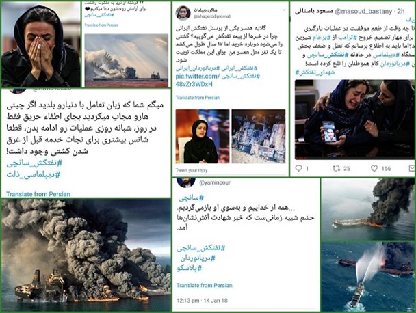 موج آب و آتش در شبکه‌های اجتماعی/واکنش کاربران به خبر غرق‌شدن «سانچی»+تصاویر