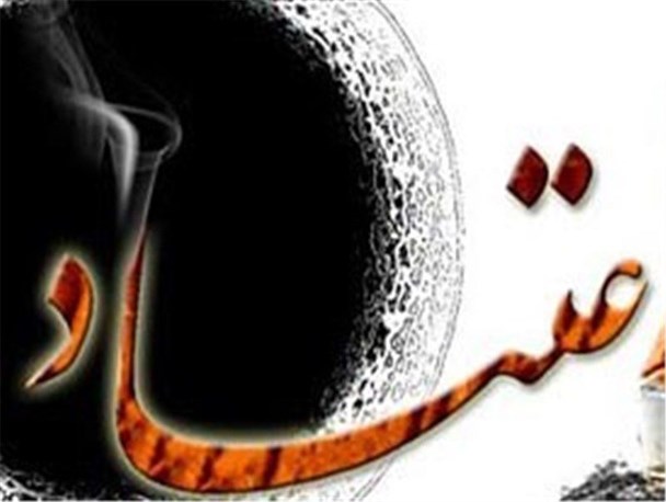 ۱۱.۷ درصد از تولید ناخالص ملی صرف مواد مخدر می شود/ وجود ۱۵۰۰ معتاد متهاجر در استان البرز