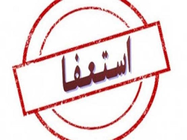 شهردار کمالشهر استعفا داد/ بررسی دلایل تصمیم ترابیان در جلسه غیر علنی شورا